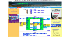 Desktop Screenshot of paradiseyes.com