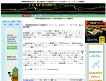 Tablet Screenshot of fx.paradiseyes.com